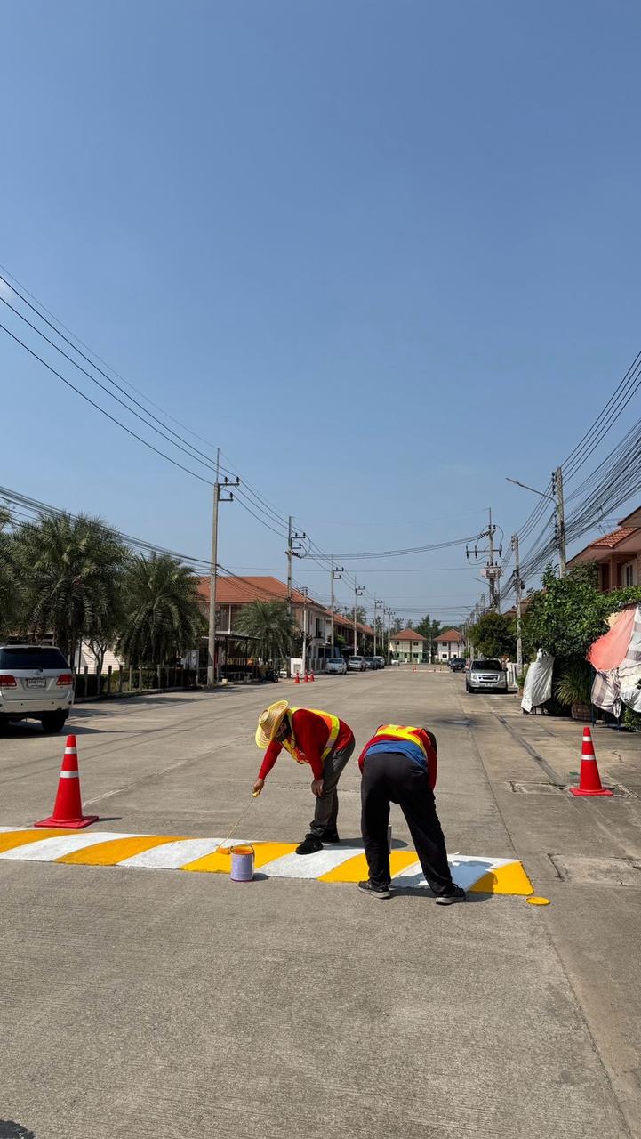 ทาสีเส้นจราจรในหมู่บ้าน
